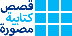 Arabic